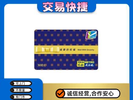 安阳回收麦德龙卡