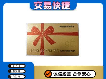 安阳回收大厦卡
