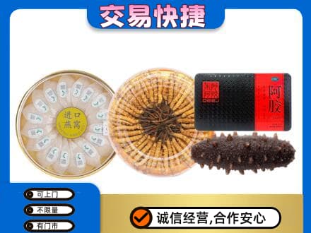 安阳高价回收礼品