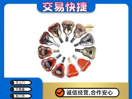 安阳高价回收XO