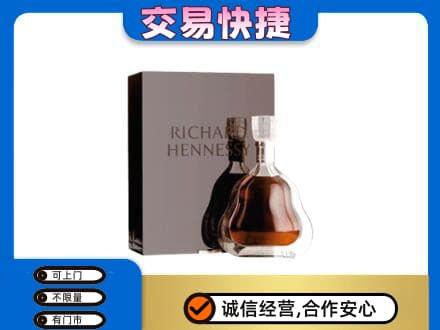 安阳高价回收李察