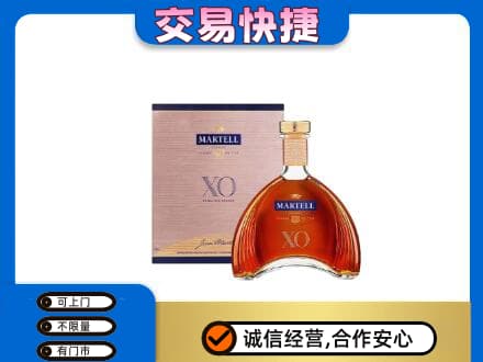 安阳高价回收马爹利