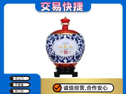 安阳回收五粮液摆件
