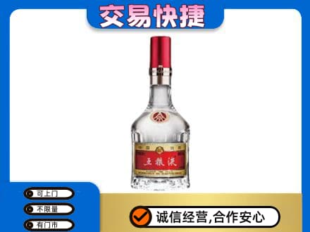 安阳回收五粮液八代