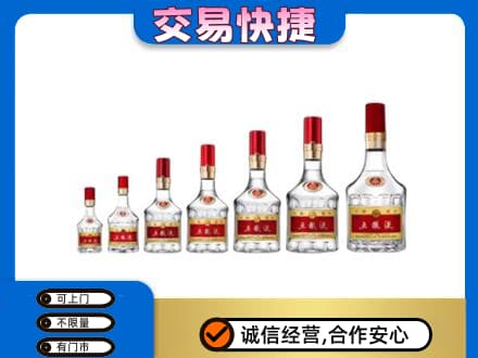安阳回收五粮液步步高升