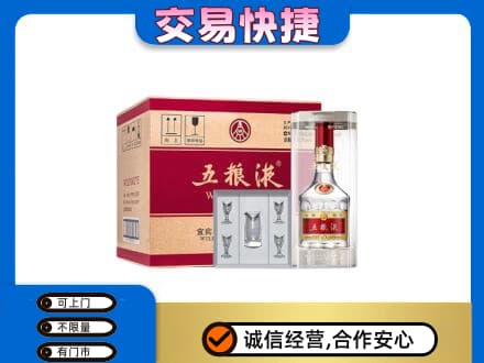 安阳回收原件五粮液