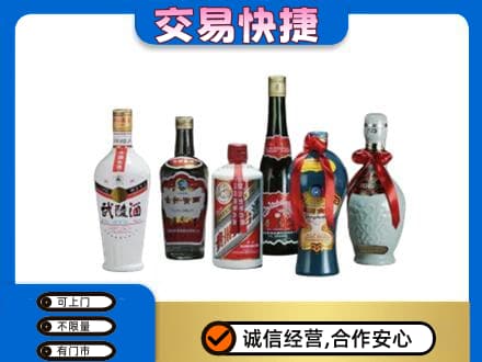 安阳回收武陵酒