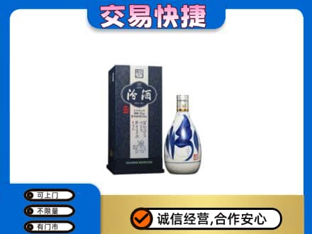 安阳名酒回收汾酒20.jpg