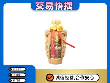 安阳回收年份茅台酒瓶子