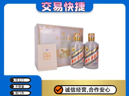 安阳回收茅台酒礼盒