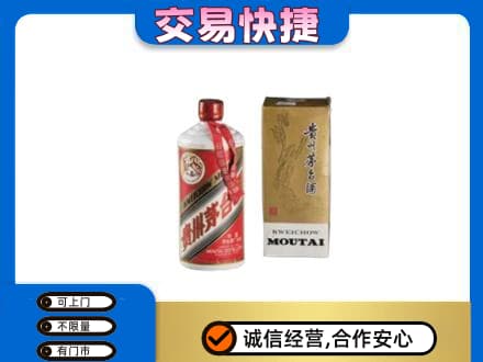 安阳回收老飞天茅台酒