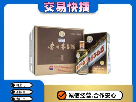 安阳回收彩釉珍品茅台酒