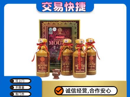 安阳回收50年茅台酒