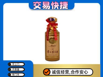 安阳回收30年茅台酒