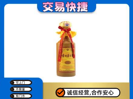 安阳回收15年茅台酒